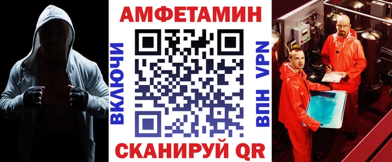 АМФ Premium  Чистополь 