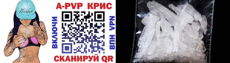 дарнет шоп  Чистополь  A-PVP кристаллы 