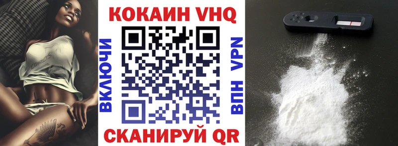 darknet как зайти  блэк спрут ССЫЛКА  Чистополь  КОКАИН Fish Scale 