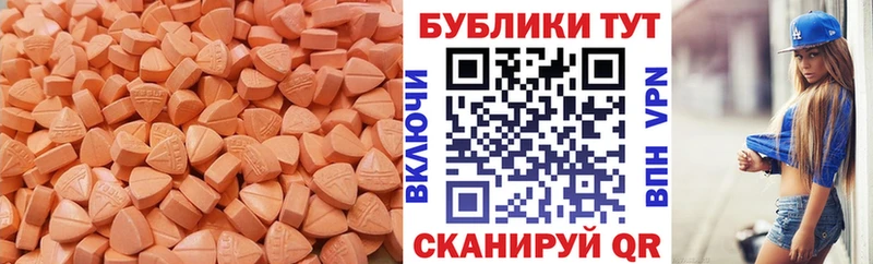 Ecstasy 250 мг ссылка на мегу ссылка Чистополь