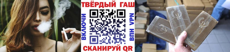 shop телеграм  Чистополь  Гашиш гашик 