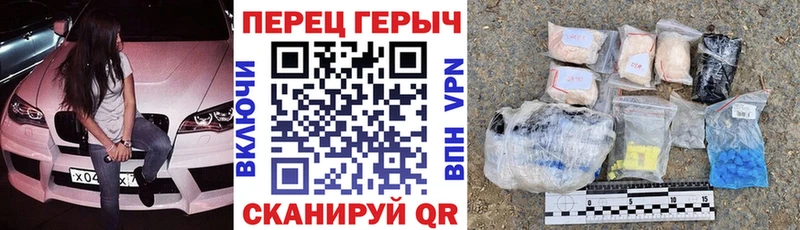Героин хмурый  Чистополь 