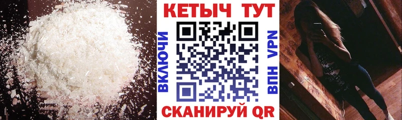 КЕТАМИН ketamine купить закладку Чистополь