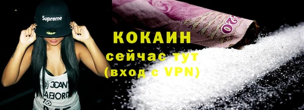 соль курить ск Алексеевка