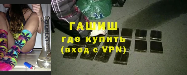 бутик Арсеньев
