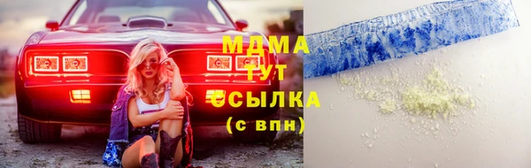 бутик Арсеньев
