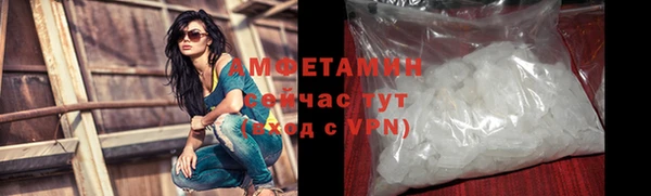 соль курить ск Алексеевка