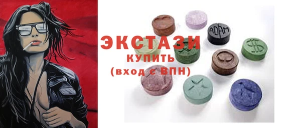 гидра Армянск
