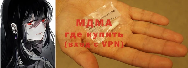 синтетический гашиш Аркадак