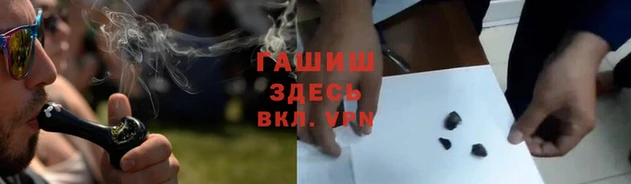 прущая мука Алзамай