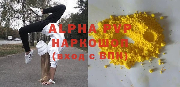 spice Россошь
