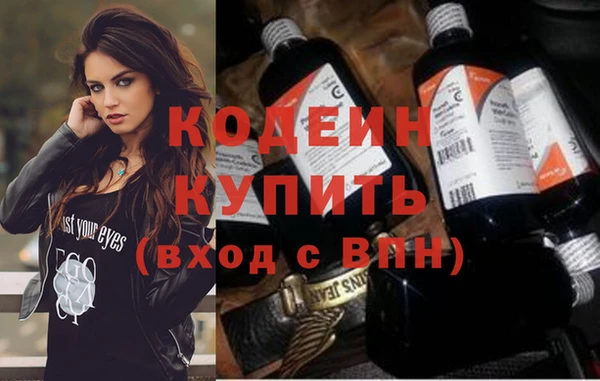 гидра Армянск
