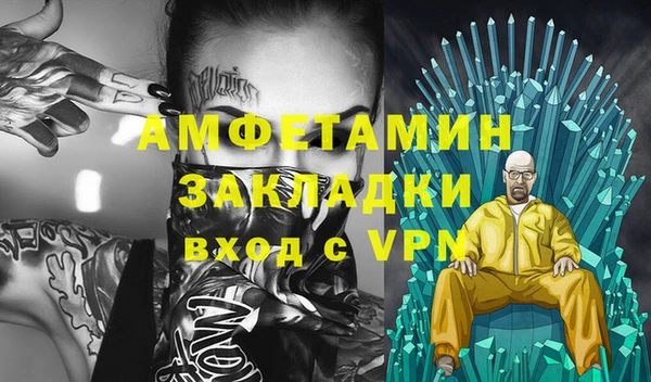 гидра Армянск