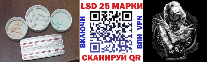 дарк нет Telegram  купить   Чистополь  Лсд 25 экстази ecstasy 
