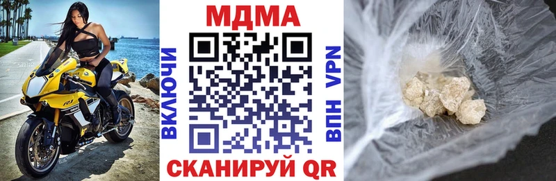 МДМА молли  Чистополь 