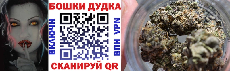 Марихуана White Widow Чистополь